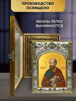 Икона Павел Апостол в ризе и деревянном киоте, 26х22 см