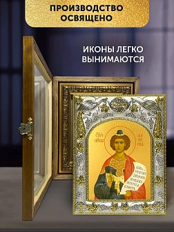 Икона Даниил Пророк в ризе и деревянном киоте, 26х22 см