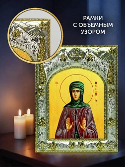 Икона Мелания Римляныня в ризе и деревянном киоте, 26х22 см