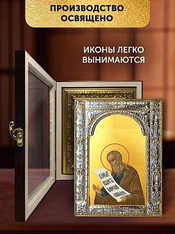 Икона Амос Пророк в ризе и киоте под дерево, 33х27 см