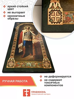 Именная икона Александр Невский 020, царская 30х60 Именная икона Александр Невский 020, царская 30х60