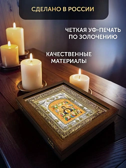 Икона Курская-Коренная Божия Матерь в ризе и деревянном киоте, 26х22 см