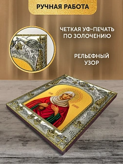 Икона Иоанна Мироносица в ризе, 18х14 см