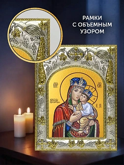 Икона Киево-Братская Божия Матерь в ризе и деревянном киоте, 26х22 см
