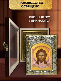 Икона Спас Нерукотворный в ризе и киоте под дерево, 27х23 см