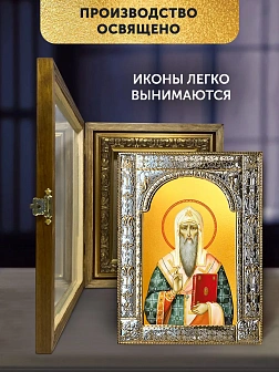 Икона Алексий Митрополит Московский в ризе и деревянном киоте, 33х27 см