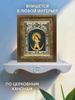 Икона Остробрамская Божия Матерь в ризе и деревянном киоте, 26х22 см