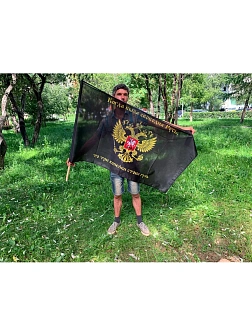 Флаг 066 Герб Имперский, Русь - 3 копейки гусь, 90х135 см, материал шелк для помещений
