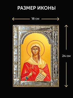 Икона Виктория Коринфская в ризе и деревянном киоте, 33х27 см