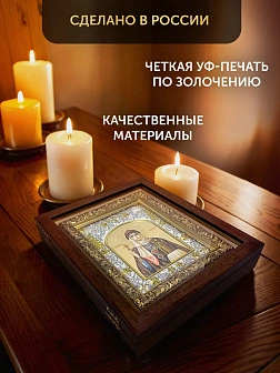 Икона Миасинская Божия Матерь в ризе и киоте под дерево, 33х27 см Икона Миасинская Божия Матерь в ризе и киоте под дерево, 33х27 см