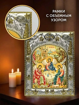 Икона Святая Троица в ризе и киоте под дерево, 27х23 см