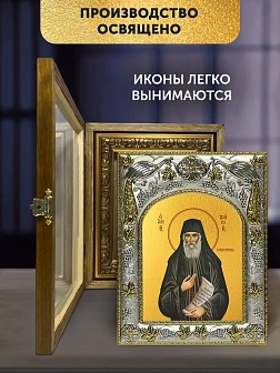 Икона Паисий Святогорец в ризе и деревянном киоте, 26х22 см