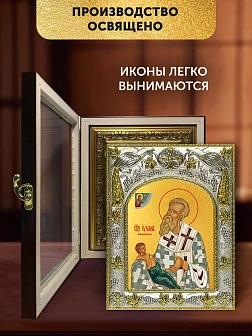 Икона Иулиан Кеноманийский в ризе и киоте под дерево, 27х23 см Икона Иулиан Кеноманийский в ризе и киоте под дерево, 27х23 см