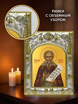 Икона Феодор Сикеот в ризе и киоте под дерево, 27х23 см Икона Феодор Сикеот в ризе и киоте под дерево, 27х23 см