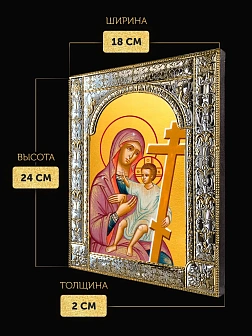 Икона Новоникитская Божия Матерь в ризе, 18x24 см