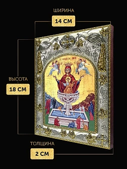 Икона Живоносный Источник Божия Матерь в ризе, 18х14 см