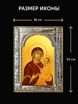 Икона Тихвинская Божия Матерь в ризе и деревянном киоте, 33х27 см
