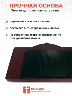 Икона в машину триптих Богородица Спаситель Николай Чудотворец красная эмаль гальваника A45-3(R)_KRA