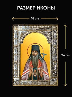 Икона Питирим Тамбовский в ризе и деревянном киоте, 33х27 см