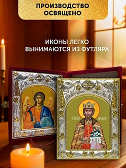 Икона Владимир Новгородский и Ангел Хранитель в ризах именной бархатный складень, 19х15х7см