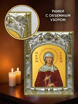Икона Ксения Петербургская в ризе и киоте под дерево, 27х23 см