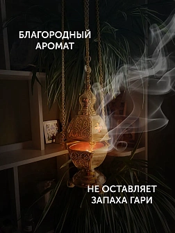 Набор ладана "Аромат веры": Пасхалия и Роза Афона 2 шт по 75 гр