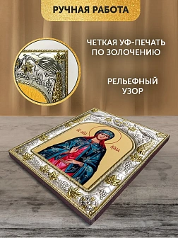 Икона Иулия Карфагенская в ризе, 18х14 см