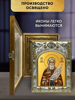 Икона Герман Аляскинский в ризе и деревянном киоте, 26х22 см