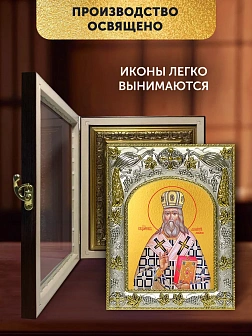 Икона Димитрий Можайский в ризе и киоте под дерево, 27х23 см