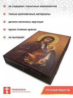 Икона Пресвятая Богородица Утоли Моя Печали дерево 17х24 см