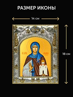 Икона Ангелина Сербская в ризе и деревянном киоте, 26х22 см