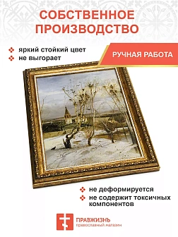 Картина на стену ГРАЧИ ПРИЛЕТЕЛИ на холсте в раме