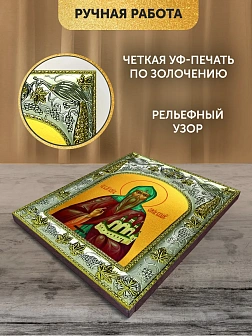 Икона Олег Брянский в ризе, 18х14 см