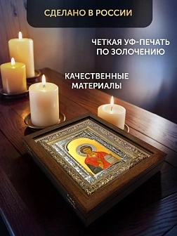Икона Пантелеймон Целитель в ризе и деревянном киоте, 33х27 см