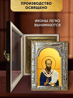 Икона Нифонт Кипрский в ризе и киоте под дерево, 33х27 см