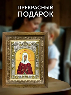 Икона Александра Амисийская в ризе и деревянном киоте, 26х22 см