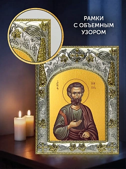 Икона Иоаким Праведный в ризе и деревянном киоте, 26х22 см