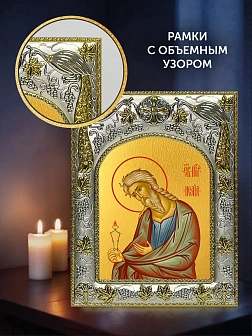 Икона Исаия Пророк в ризе и деревянном киоте, 26х22 см