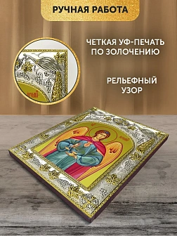 Икона Архангел Иеремиил в ризе, 18х14 см