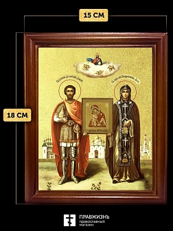 Икона Дмитрий Донской благоверный князь с золочением, деревянная рамка со стеклом 15х18х2 см 066