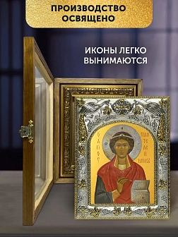 Икона Пантелеймон Целитель в ризе и деревянном киоте, 26х22 см