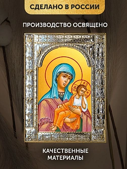 Икона Старорусская Божия Матерь в ризе, 18x24 см