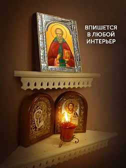 Икона Венедикт Нурсийский в ризе, 18x24 см