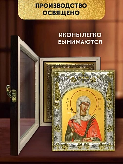 Икона Валентина Кесарийская в ризе и киоте под дерево, 27х23 см