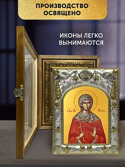 Икона Марина Антиохийская в ризе и деревянном киоте, 26х22 см