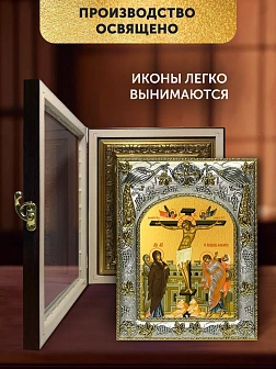 Икона Распятие в ризе и киоте под дерево, 27х23 см