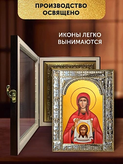 Икона Вероника Едесская в ризе и киоте под дерево, 33х27 см