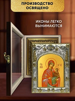 Икона Анна Мать Пресвятой Богородицы в ризе и киоте под дерево, 27х23 см Икона Анна Мать Пресвятой Богородицы в ризе и киоте под дерево, 27х23 см