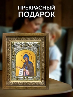 Икона Кирилл Философ в ризе и деревянном киоте, 26х22 см