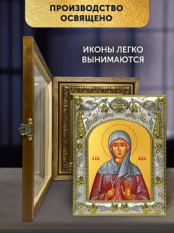 Икона Агапия Аквилейская в ризе и деревянном киоте, 26х22 см